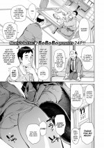 [BoBoBo] Shared Room Inbound