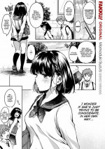 [Momoduki Suzu] Our First