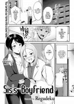 [Regudeku] Sis’s Boyfriend