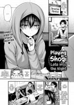 [Noise] Playing Shogi Late into the Night