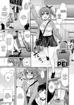[Pei] Sleepover Date