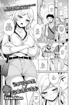[Sasachinn] Turnabout ❤ Relationship