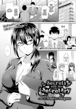 [Ameno Shigure] Secrets with the Secretary