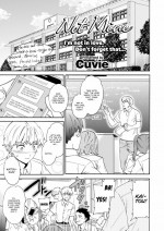 [Cuvie] Not Mine