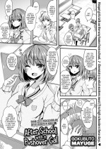[Gokubuto Mayuge] After School with a Pushover Gal