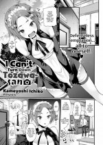 [Kameyoshi Ichiko] I Can’t Turn Down Tozawa-san