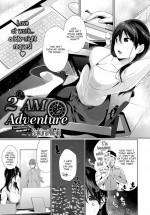 [Sakurai Maki] 2 AM Adventure