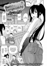 [Aomushi] Chastity Ring Challenge
