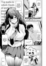 [Kizuka Kazuki] Bondage Play