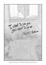 [Ooyoko Yamaame] I want to see you, you want to see me