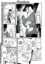 [Osatou] Loving Woman