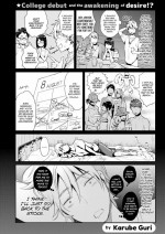 [Karube Guri] Horny Hometown