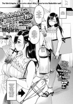 [Mojarin] Nadeshiko-san Just Can't Say No! ~Massage~