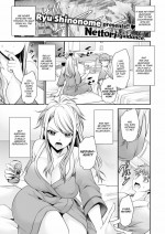 [Ryu Shinonome] Love Room ~My Female Superior & Me~