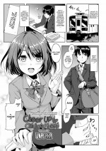 [Unasaka] Cheer Up ❤ Childhood Friend