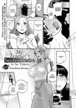 [Yonekura Kengo] My Teacher’s Secret Desire to be Taken