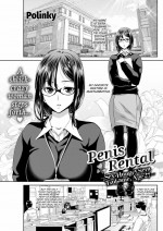 [Polinky] Penis Rental ~Sex-Hungry Sera Tsubame, Age 27