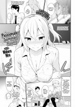 [Wabara Hiro] Passionate Summer Room