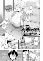 [Bowcan] Let’s Support!