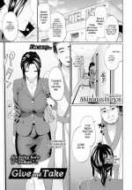 [Minato Itoya] Give and Take