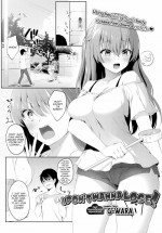 [G-Wara] I Don’t Wanna Lose!