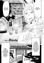 [Kikuta] The Inn From Which You Never Return