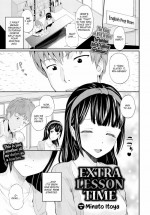 [Minato Itoya] Extra Lesson Time