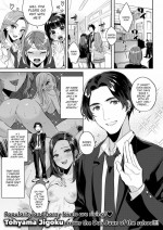 [Toyama Jigoku] Teach Me! Shuripedia