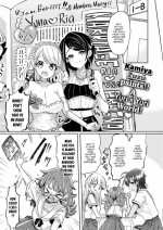 [Kamiya Zuzu] The Girls' Miniature Garden