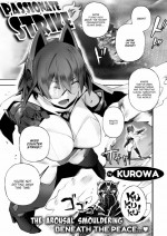[Kurowa] Passionate Strike
