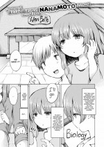 [Nanamoto] Lusthouse