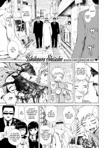 [Ishikawa Shisuke] The Oil Baron Bridal Audition