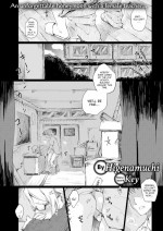 [Key, Higenamuchi] Rapport