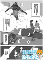 [Kiyoshi] Attouteki Taikakusa Seikou [Chinese] [沒有漢化]