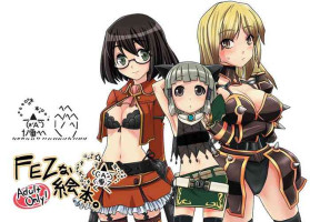 [300cm (Urokozuki)] FEZ na Ehon. (Fantasy Earth Zero) [Digital]