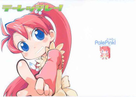 (C76) [PalePink! (Various)] Terettere! (Live on Cardliver Kakeru)