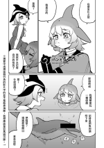 [朝比奈吉利] 動物朋友 [中国語]