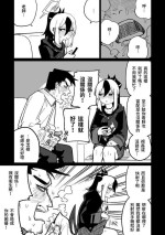 [Hightway 420] 去見老師去了 (Blue Archive) [Chinese, Japanese] [Decensored]