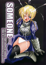 [Bousousuwanchika] SOMEONE (Fate/Stay Night)