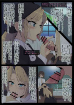 [Shisha no Mukuro] Bouchama to Maid