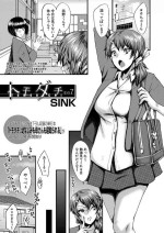 [Sink] Tomodachi part 7