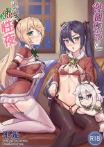 [Buguon] Nakama-tachi to Sugosu Sei Yoru | Sex Nights Together With My Companions (Genshin Impact) [English] {Doujins.co