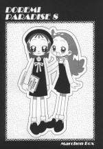 [Märchen Box] - Doremi Paradise 8