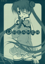(CosCafe12) [PINK (Araiguma)] DREAMER (Uchuu No Stellvia)