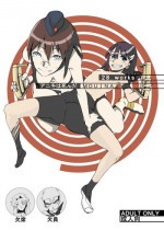 (Puniket 22) [28_works (myaa, hayo.)] Aniki wa Shinda MOUINAI (Tengen Toppa Gurren Lagann)