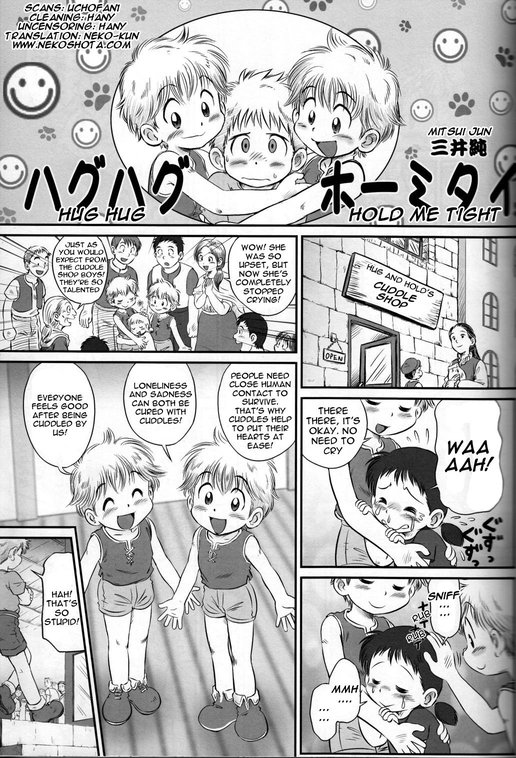 Hug Hug Hold Me Tight <Yaoi Shota> [ENG] {Mitsui Jun}