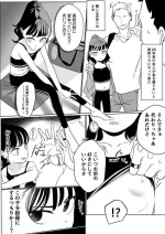 [Ponyarata Popalappio] Shakkin Hensai no Tanpo ni Sarete Shimau Yuujin no Musume