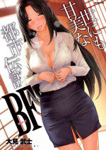 [Ohmi Takeshi] Yonimo Kanbi na Toshi Densetsu BF [Digital]