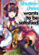 (C97) [Junjou Harinezumi (Kaguyuzu)] Shuten-chan wa Monotarinai - Shuten Douji is not enough | Shuten-chan Wants To Be S
