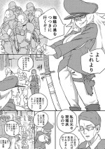[Kajikitetsu] Red Tag Episode 7 Part 1